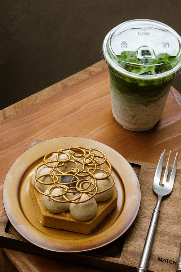 Hojicha chestnut tart.