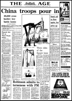 The Age on February 28, 1979, shows the three sculpture designs submitted for the Melbourne City Square project: Clive Murray-White’s Port; David Wilson’s Gates; and Ron Robertson-Swann’s Vault.