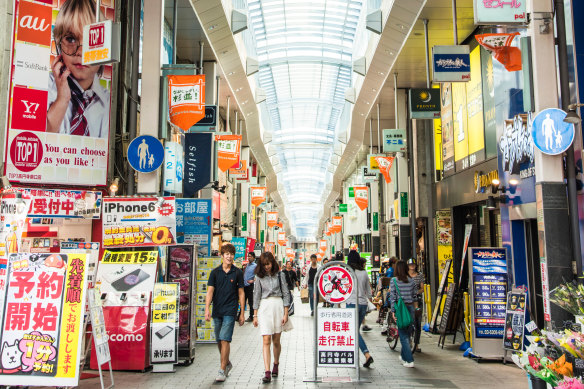 Pal Street, an old-school covered walk in Tokyo.