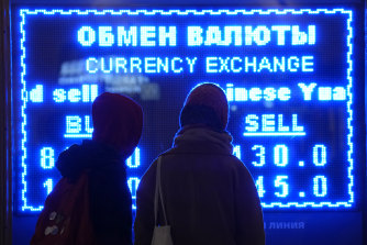 俄羅斯經濟受到西方制裁的打擊。