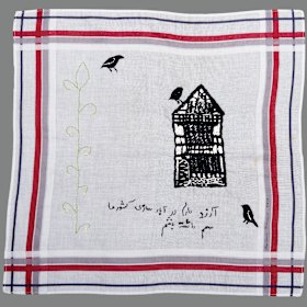 The text reads "I wish to participate in the construction of my country". Barbara Kameniar and Afghan woman, name withheld.