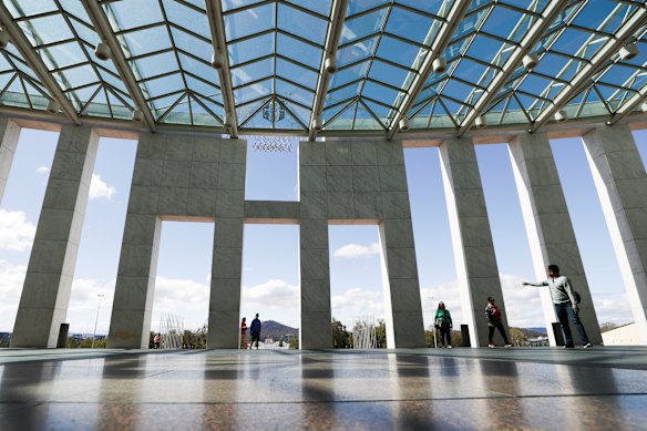 The front entrance of Parliament House, Canberra.