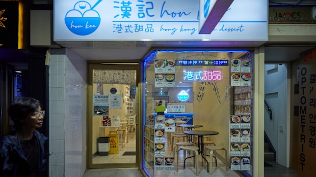 Hon Kee Desserts in Eastwood. 