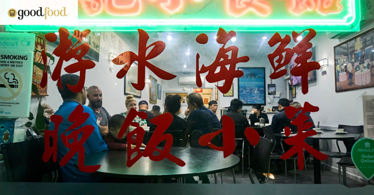 20 of the best BYO restaurants from The Good Food Guide