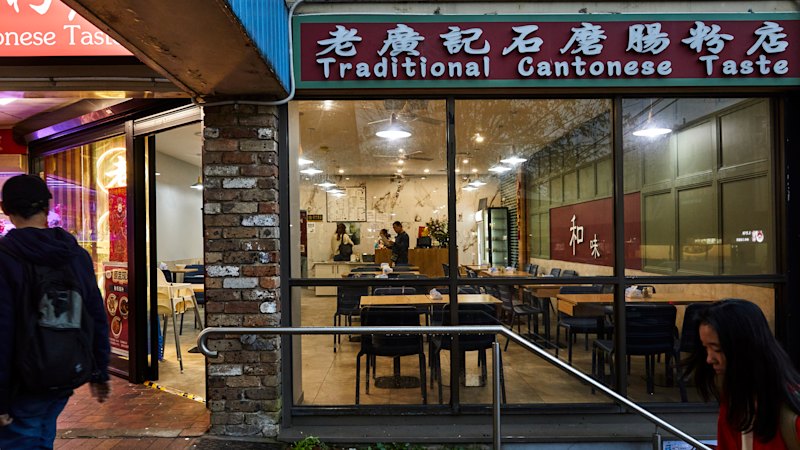 V nakupovalnem centru v Eastwoodu ponujajo sveže, gladke riževe rezance