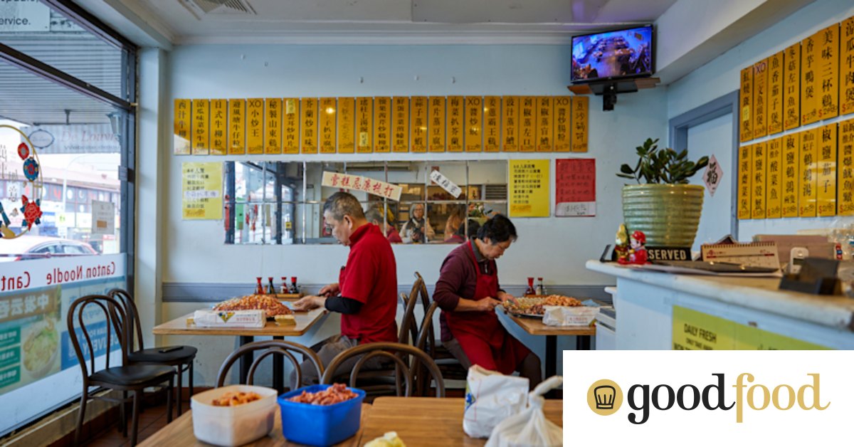 Wonton soup is a must-order at this homestyle noodle house in Hurstville