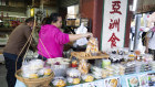 Australia’s Chinese community are exceptionally diverse.