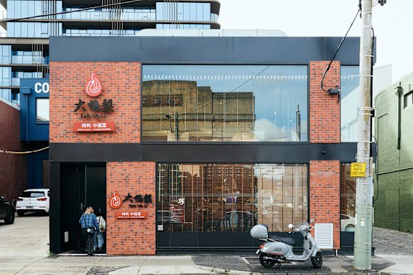 Dayali's first Australian location is in Hawthorn East.