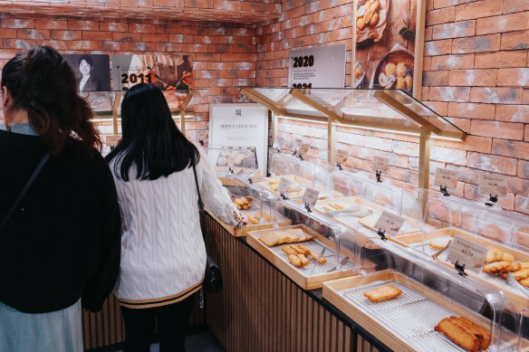 Find a fish cake bakery inside KMALL09.