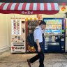 Vending machines in Tokyo’s Akihabara district where you can purchase katsu sandwiches, hamburgers, and refreshments.