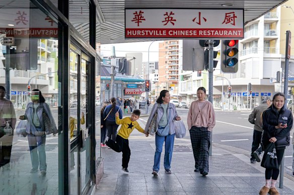 Hurstville Chinese Restaurant.