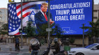 A billboard in downtown Tel Aviv.