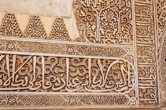 Halls explode with latticework, Arabic calligraphy and tiling.