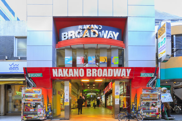 Nakano Broadway.