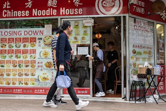 Chinese Noodle House.