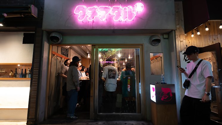 smh.com.au - Paul Marshall - Want to feel like a local in Tokyo? Here's where to drink