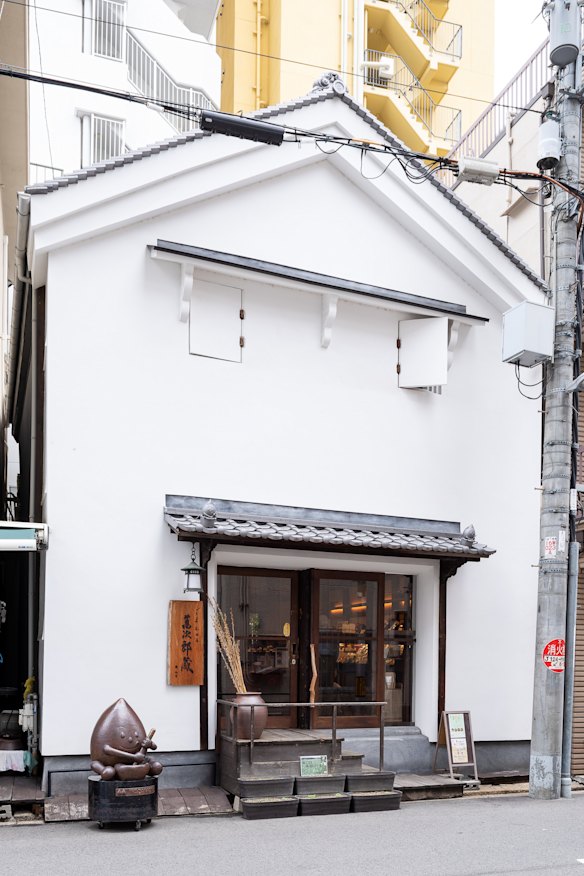 The Wadaman store