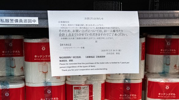 Panic buying has forced Japanese supermarkets to limit customers to one pack of toilet roll.