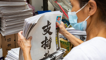 Hong Kong's Apple Daily newspaper and website will stop publishing in June 2021.