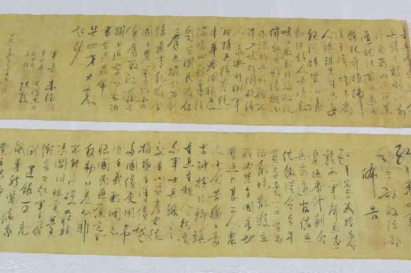The two halves of a calligraphy scroll by former Chinese leader Mao Zedong estimated to be worth about $420 million. 