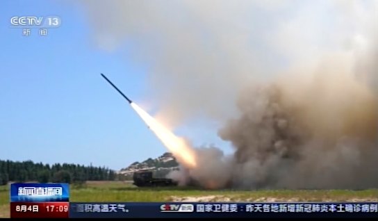 A missile is launched from an unspecified location in China in response to then US speaker Nancy Pelosi’s visit to Taiwan in August 2022.