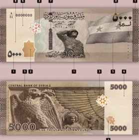 The new 5000 Syrian Lira banknote, the largest denomination in the country reeling from 10 years of conflict and a crippling economic crisis. 