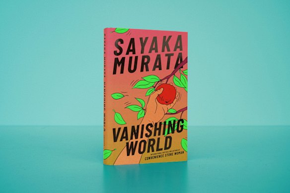 Murata’s new novel is set in a dystopian society ruled by rigid norms around reproduction and relationships.