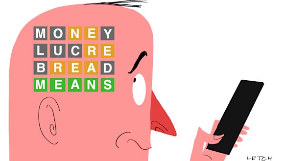 We all think about money in different ways, but our worries tend to manifest in some common concerns.