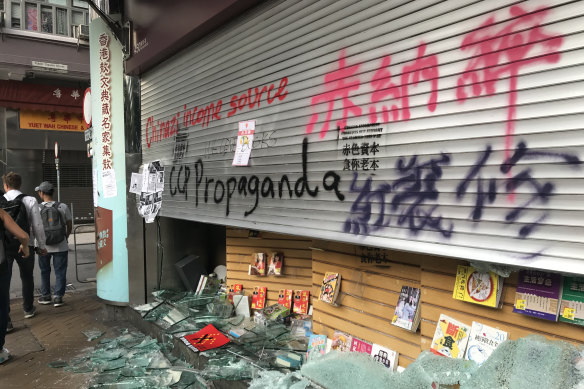 Protesters said this bookstore had distributed pro-Beijing propaganda.