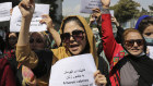 Women gather to demand their rights under the Taliban rule during a protest in Kabul on Friday