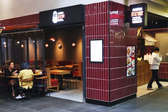 The Taiwanese diner is tucked down an inner-city arcade.