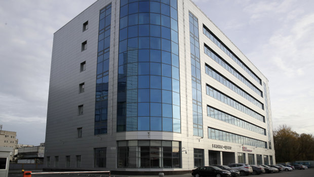 A view of a business centre building known as the so-called "troll factory's" new office in St Petersburg, Russia. 