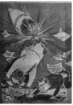 Başka bir Sovyet karikatürü, patlayan bir Amerikan roketini gösteriyor.