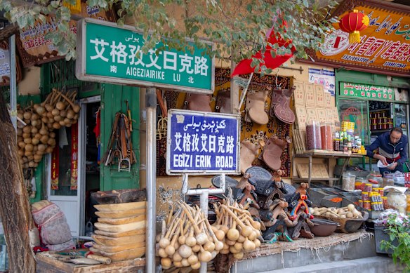 Traditional Uyghur shops in Kashgar. 