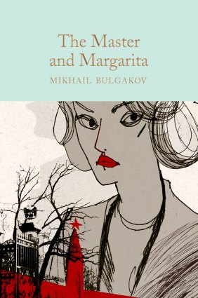 The Master and Margarita was only published in full in 1973.