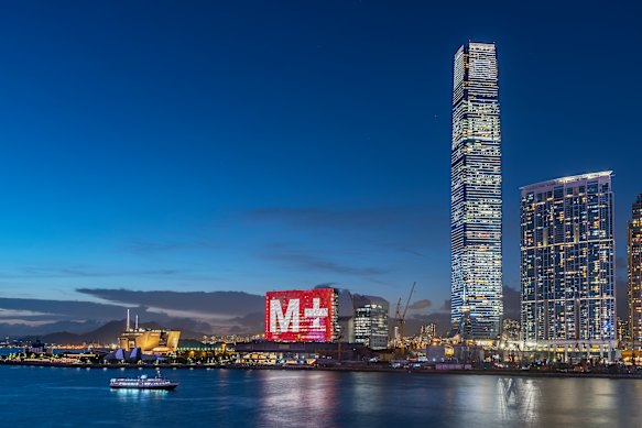 M+ museum in the West Kowloon Cultural District of Hong Kong.