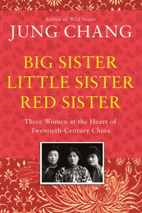 Big Sister, Little Sister, Red Sister by Jung Chang.