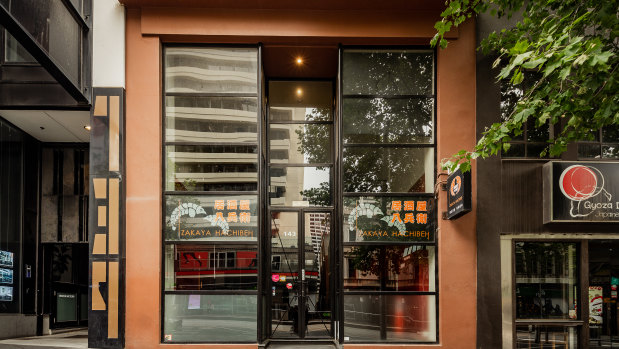 143-145 Bourke Street, Melbourne