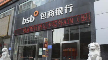 Baoshang Bank was allowed to collapse last year, the first bank failure in China almost 20 years.  
