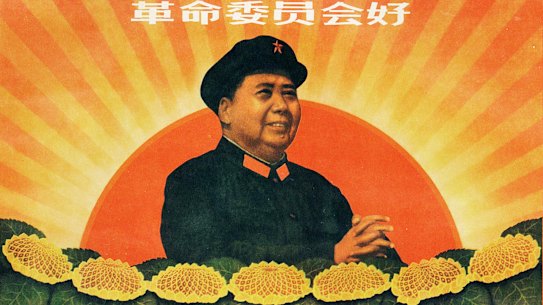 A 1960s poster of Mao Zedong.