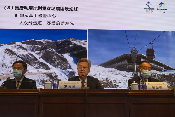 Officials provide a construction update on the Beijing Winter Olympics venues.