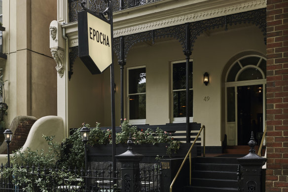 The building where Epocha is located has been put up for sale.