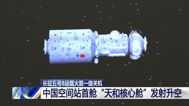 An artists rendering of a Chinese space station module. 