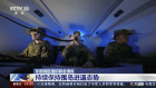 In this image made from video footage from China’s CCTV, soldiers manoeuvre inside a ballistic missile launch command centre during a military drill at an unspecified location in China.