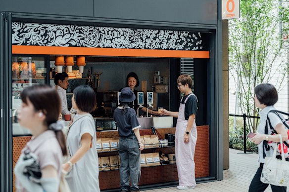 Single O in Shibuya.