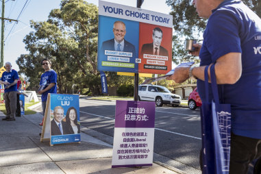 Oliver Yates alleged Liberal party signage used in Chisholm and Kooyong was designed to mislead Chinese speakers.