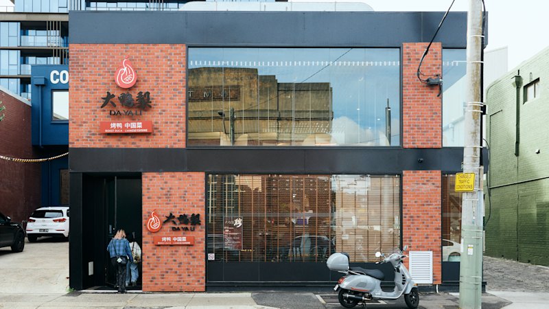 The Costco of Chinese dining lands in Melbourne’s east