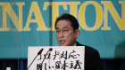 Fumio Kishida takes part in a debate on Monday.