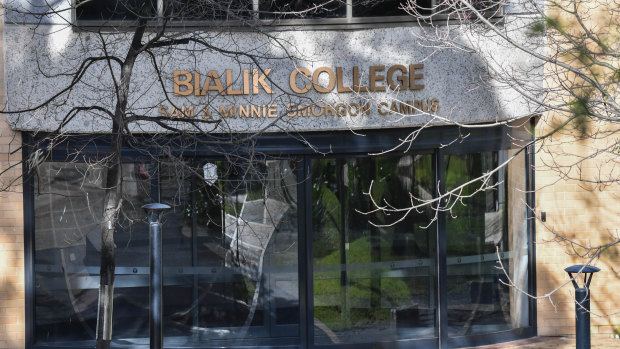 Bialik College in Hawthorn was the state's top performing school in the VCE in 2020.