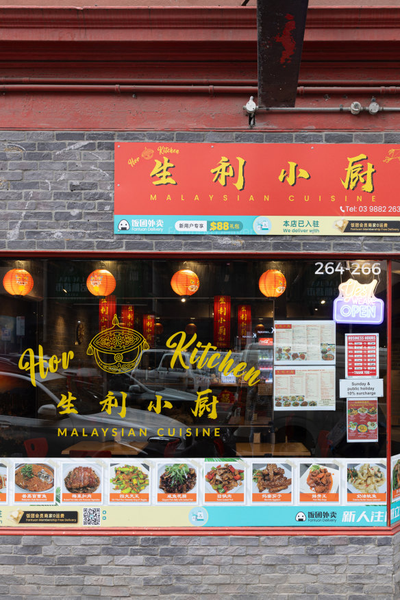 Hor Kitchen on Russell Street.